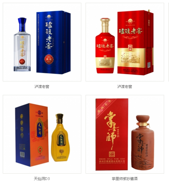 泸州白酒批发.png